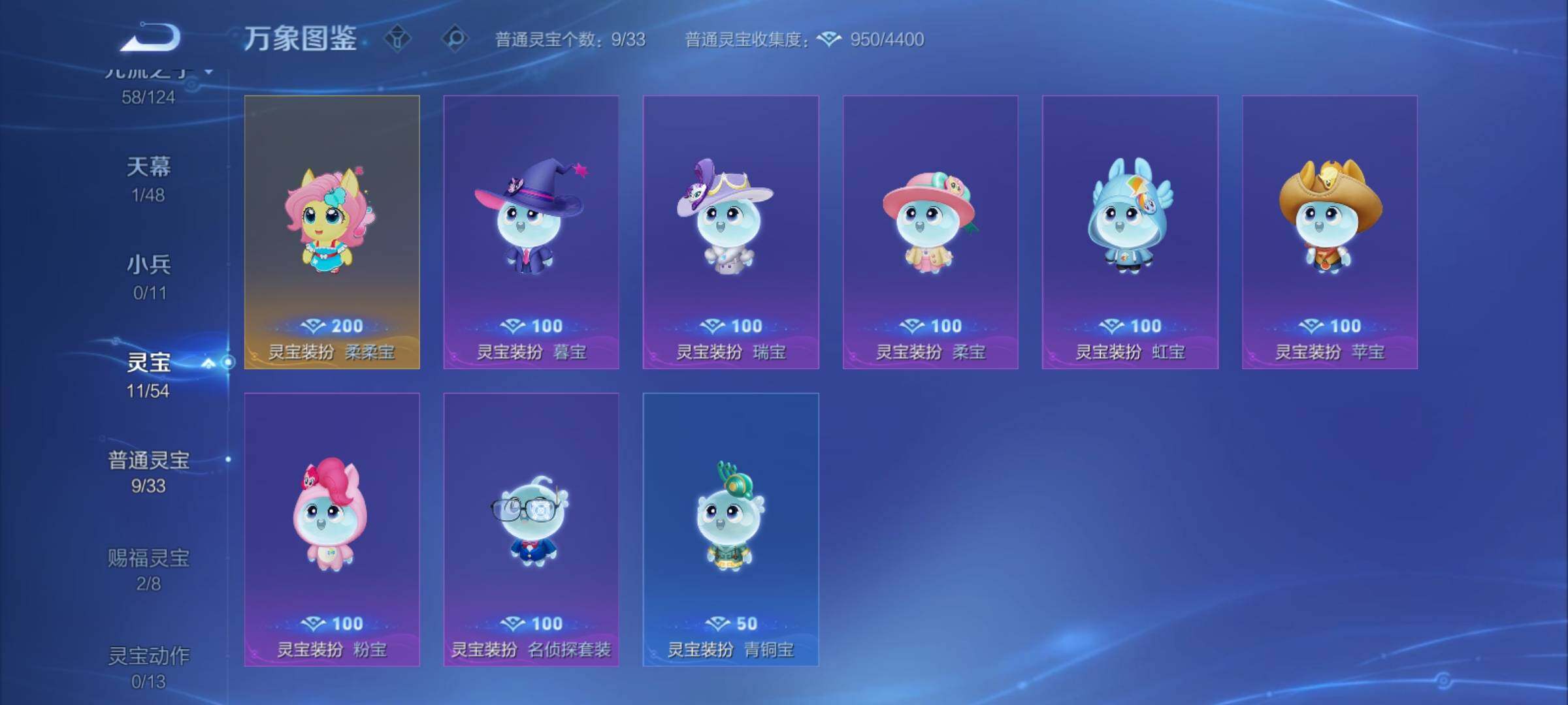 WZCMY4286906王者荣耀账号详情图16