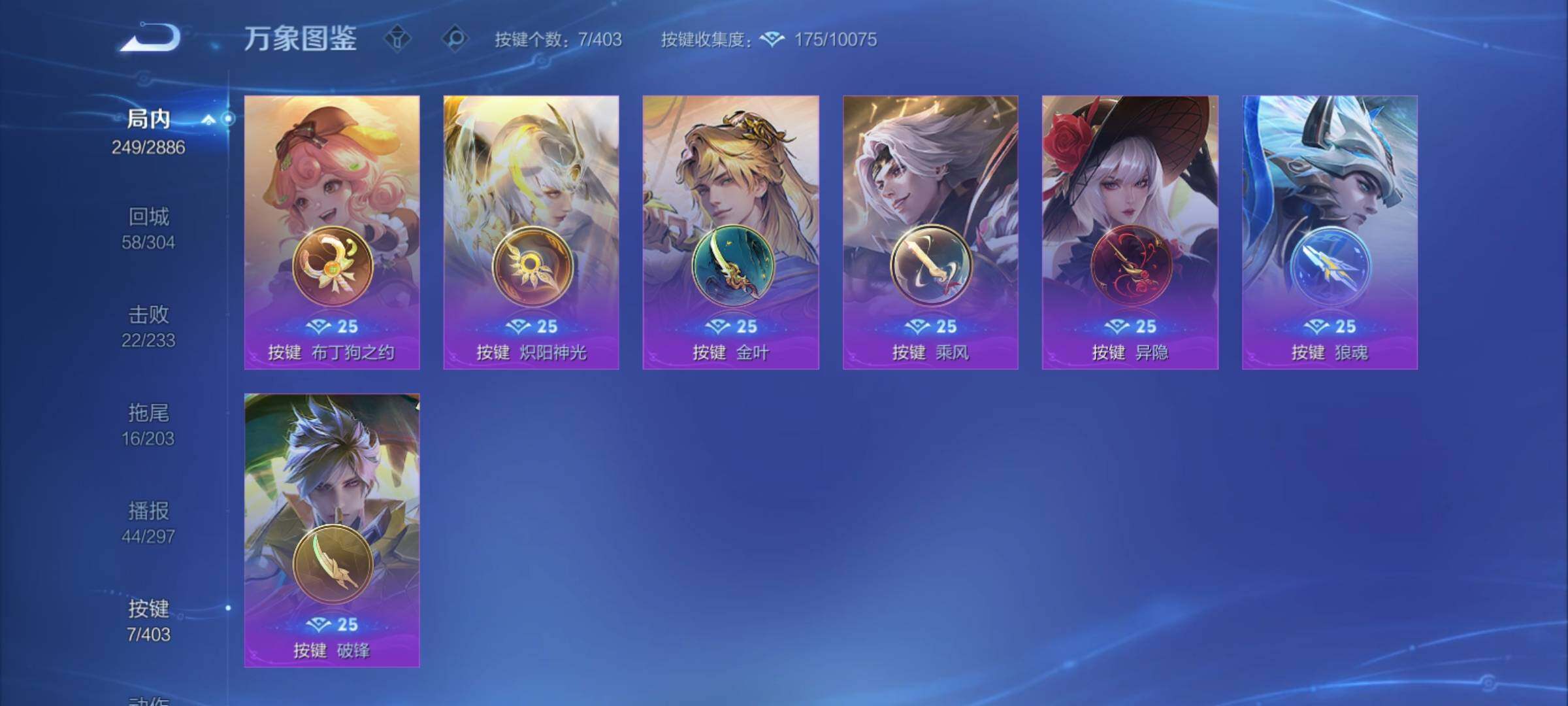 WZCMY4286906王者荣耀账号详情图14