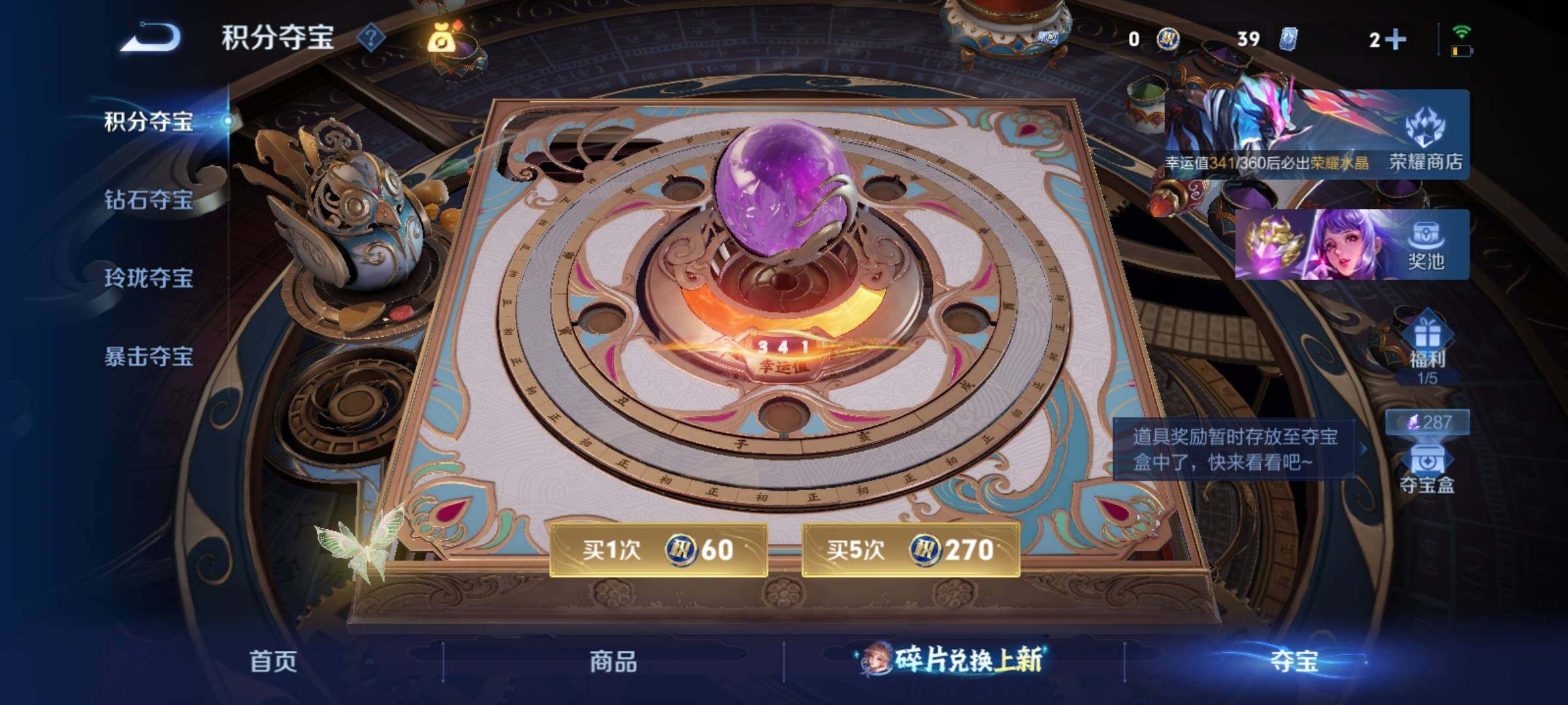 WZCMY4286906王者荣耀账号详情图17