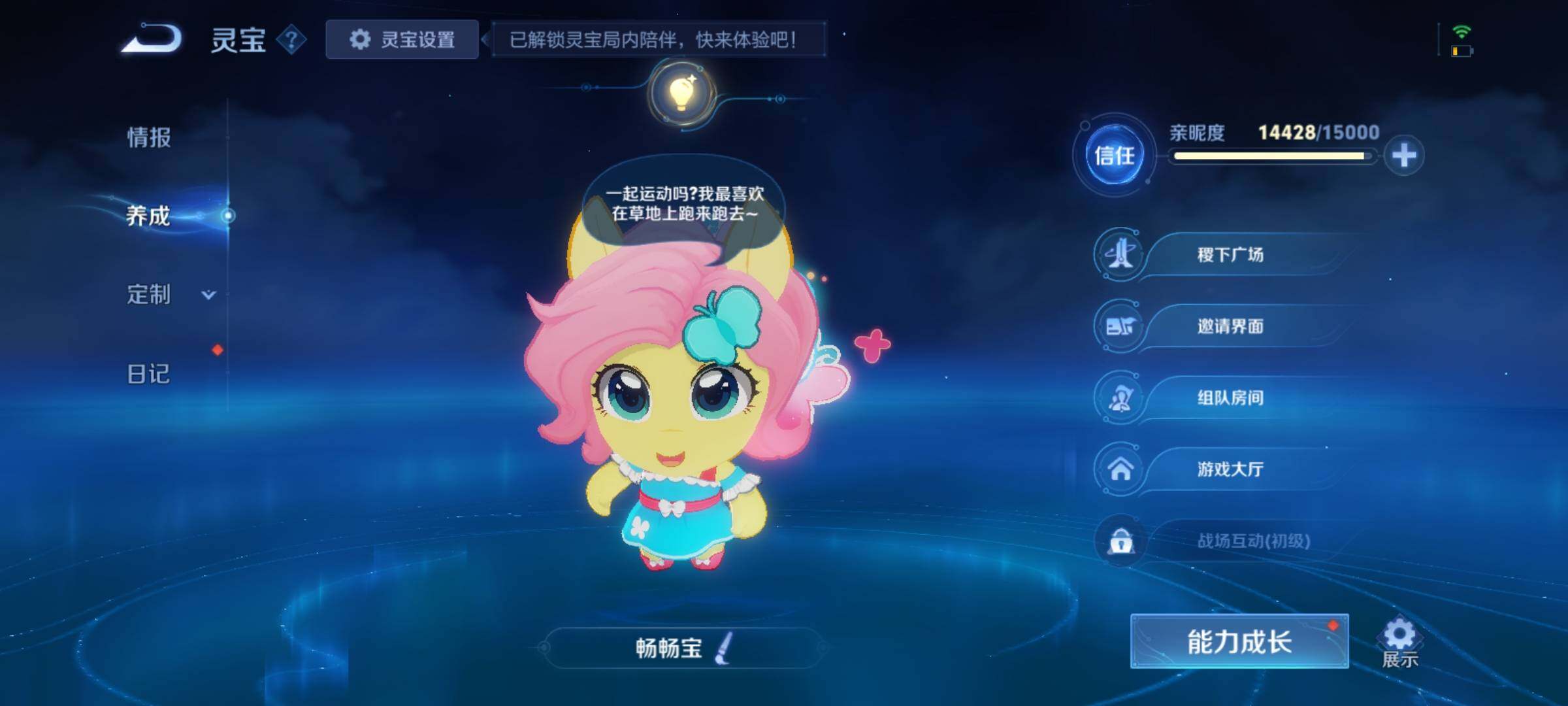 WZCMY4286906王者荣耀账号详情图18