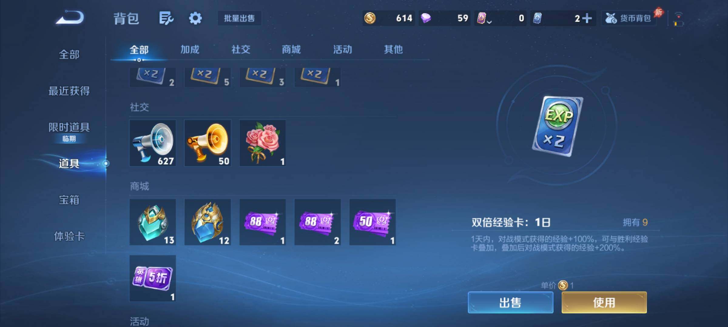 WZCMY4286906王者荣耀账号详情图20