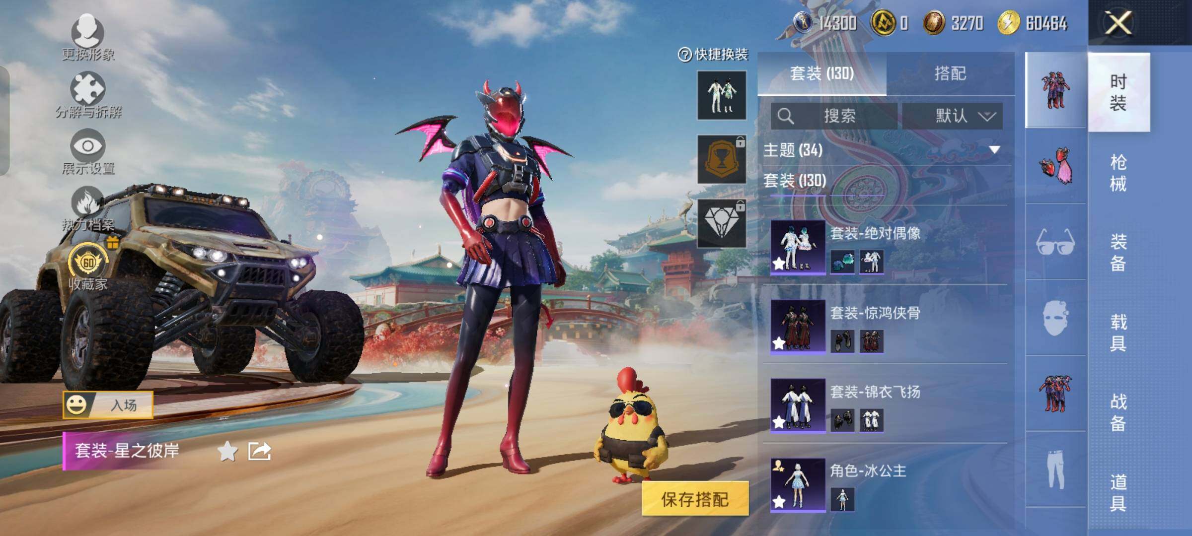 HPLX4163815和平精英账号详情图7