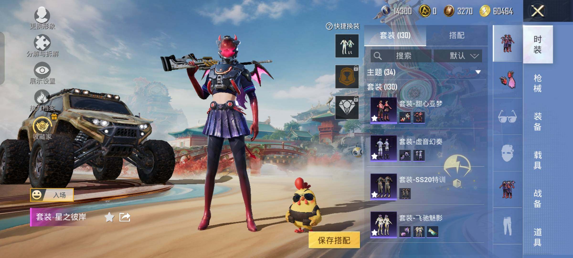 HPLX4163815和平精英账号详情图9