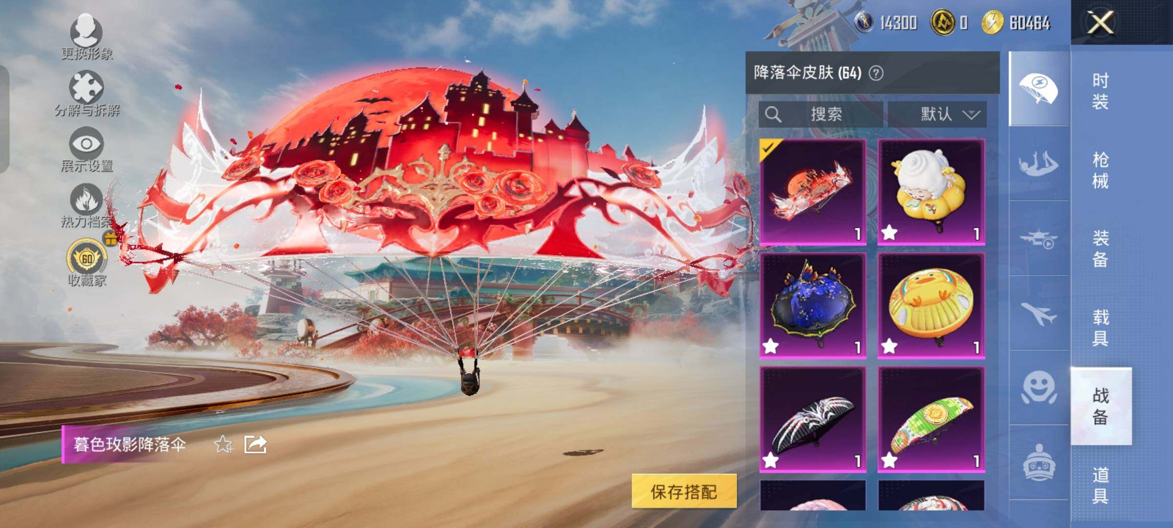 HPLX4163815和平精英账号详情图12