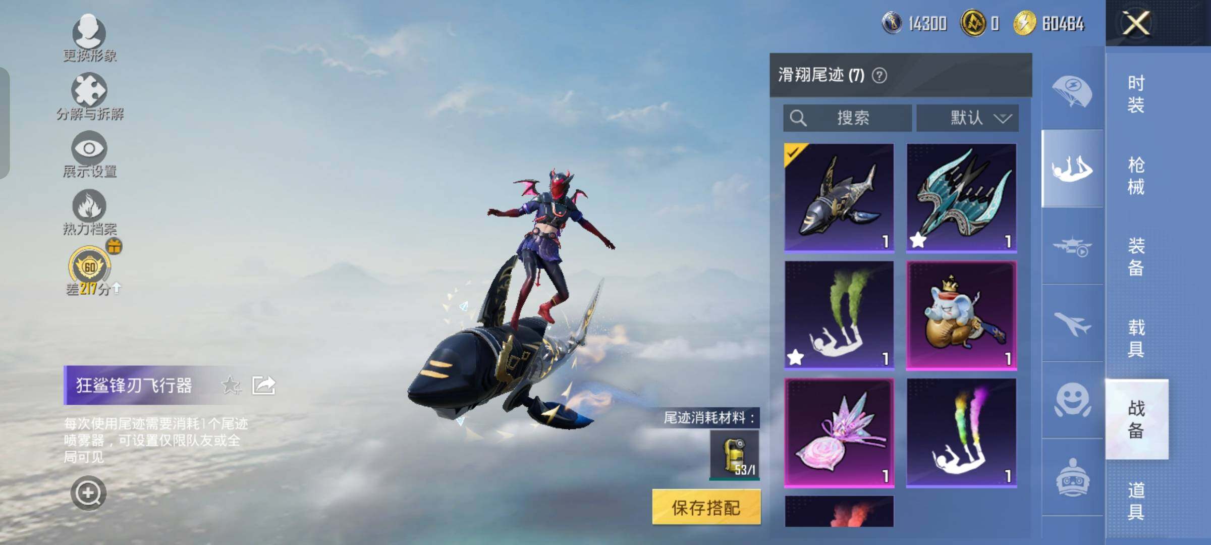 HPLX4163815和平精英账号详情图13