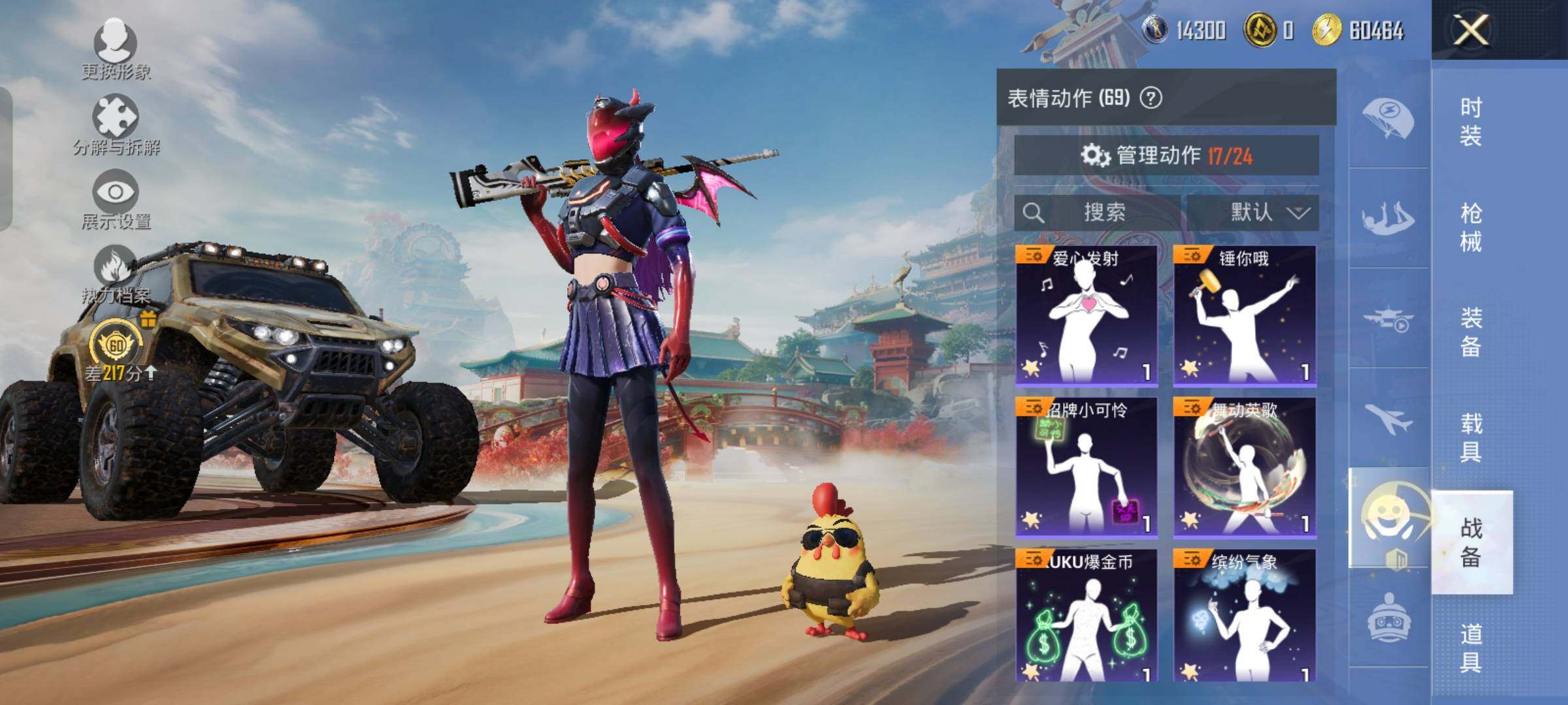 HPLX4163815和平精英账号详情图14