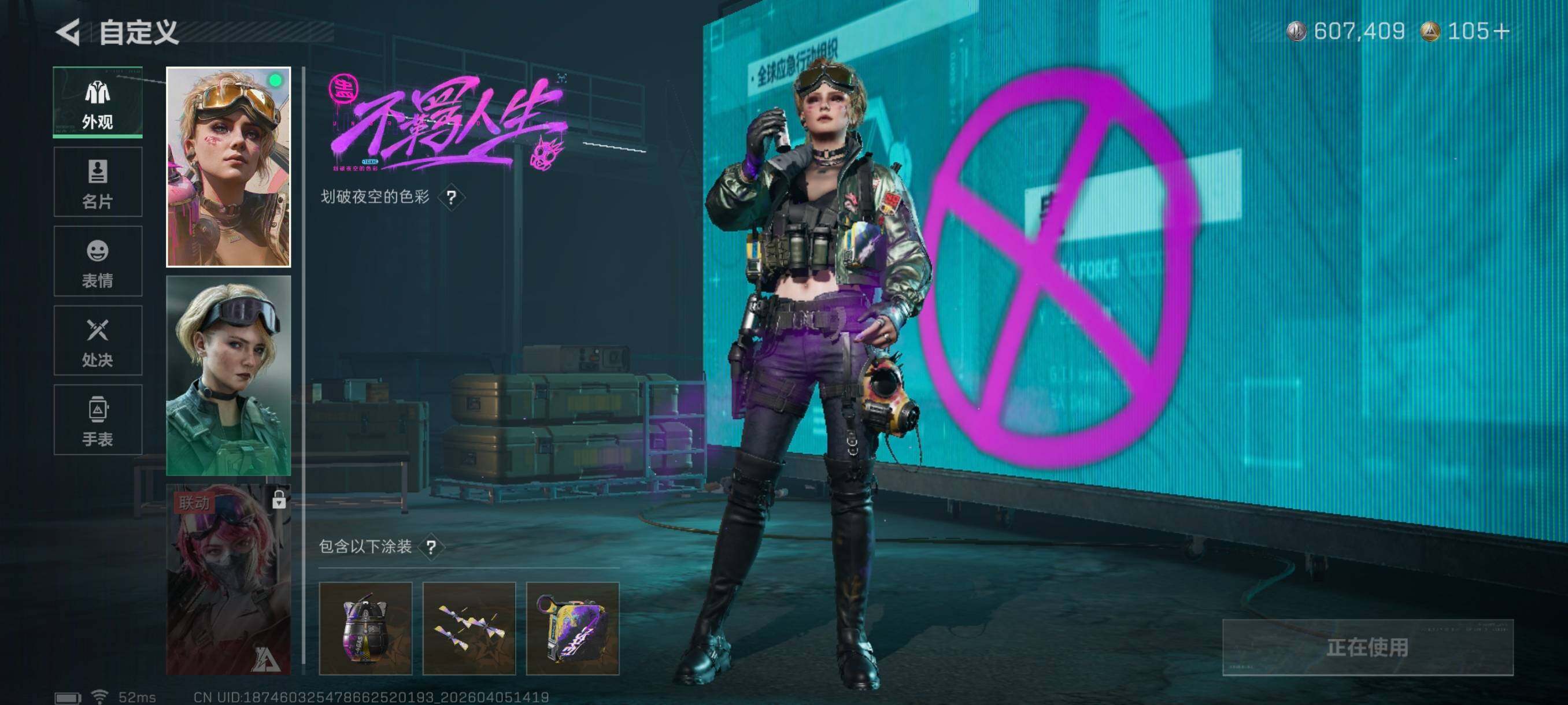 SJZCMW499216三角洲行动账号详情图12