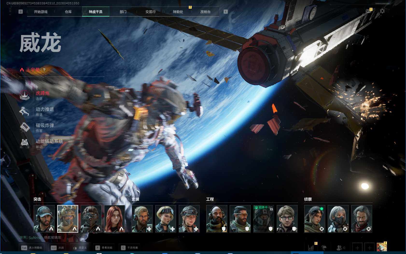 SJZQM489640三角洲行动账号详情图8