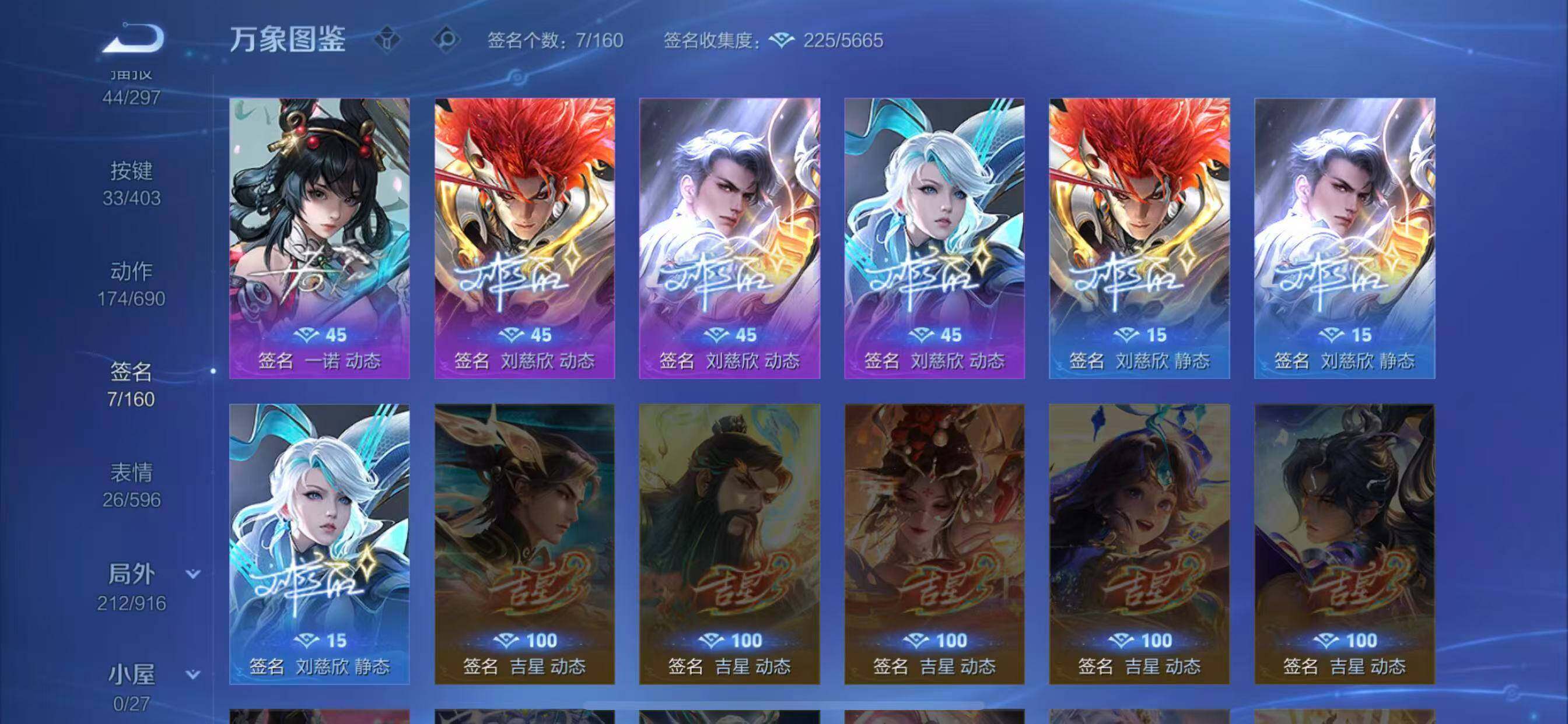 WZLX4287945王者荣耀账号详情图17