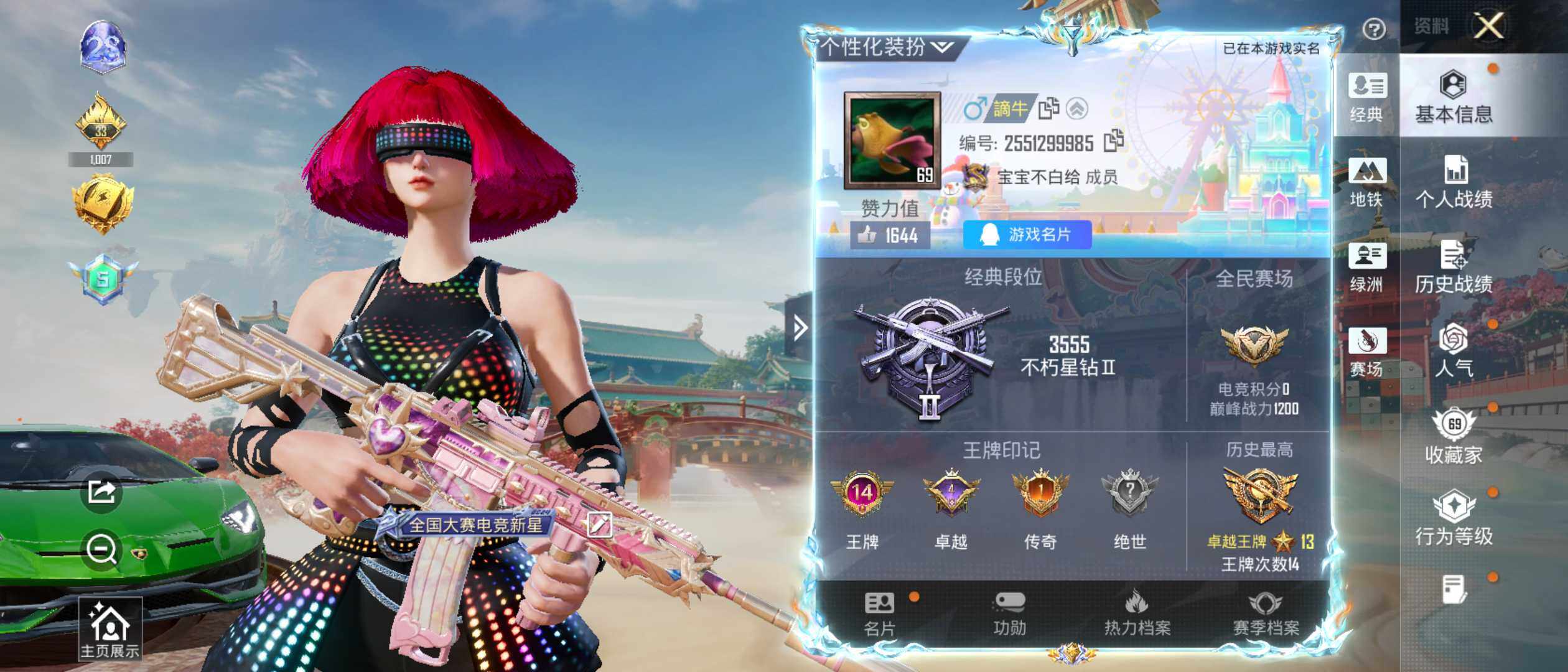 大图