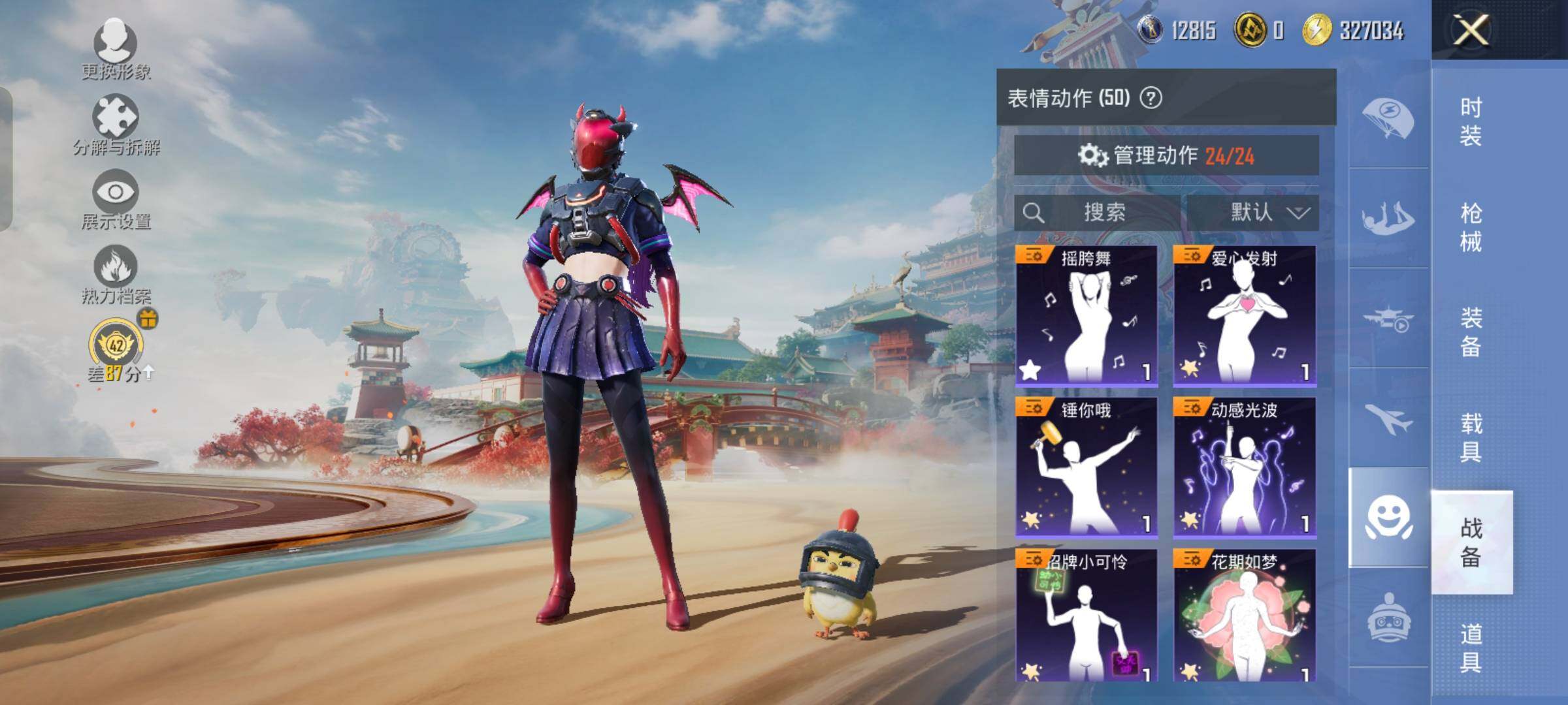 HPLX4163865和平精英账号详情图14 HPLX4163865和平精英账号详情图14