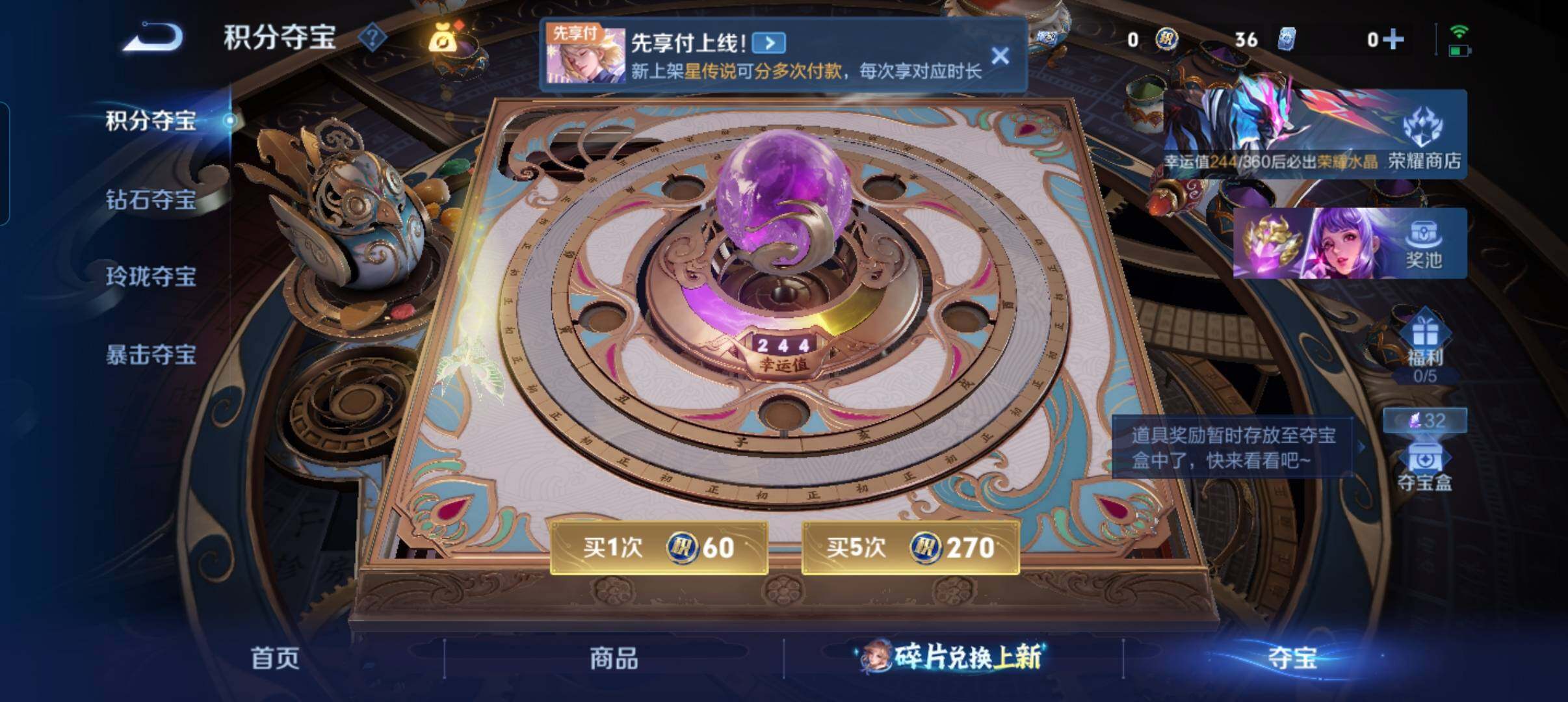 WZCMW4315049王者荣耀账号详情图4