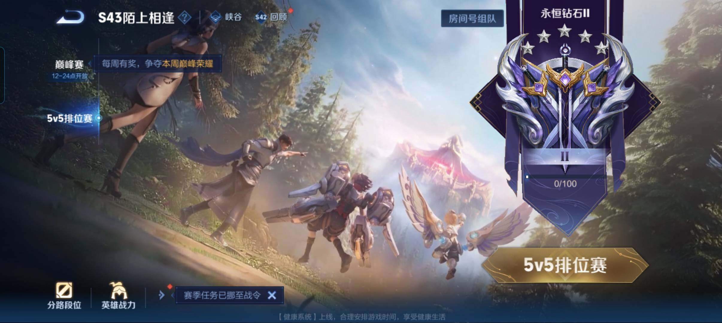 WZCMW4315049王者荣耀账号详情图12