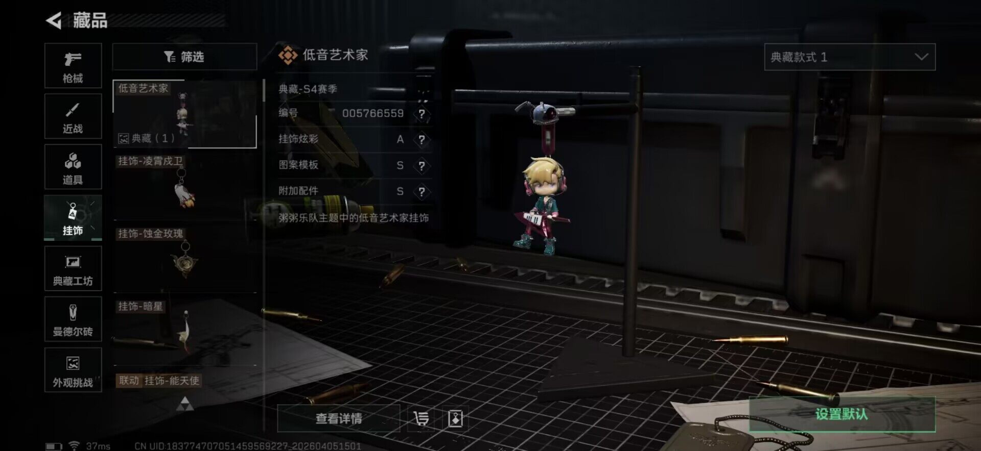 SJZEY489606三角洲行动账号详情图12