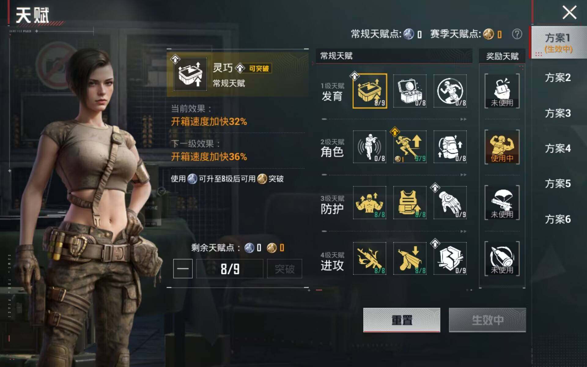 HPCMW4218569和平精英账号详情图8 HPCMW4218569和平精英账号详情图8