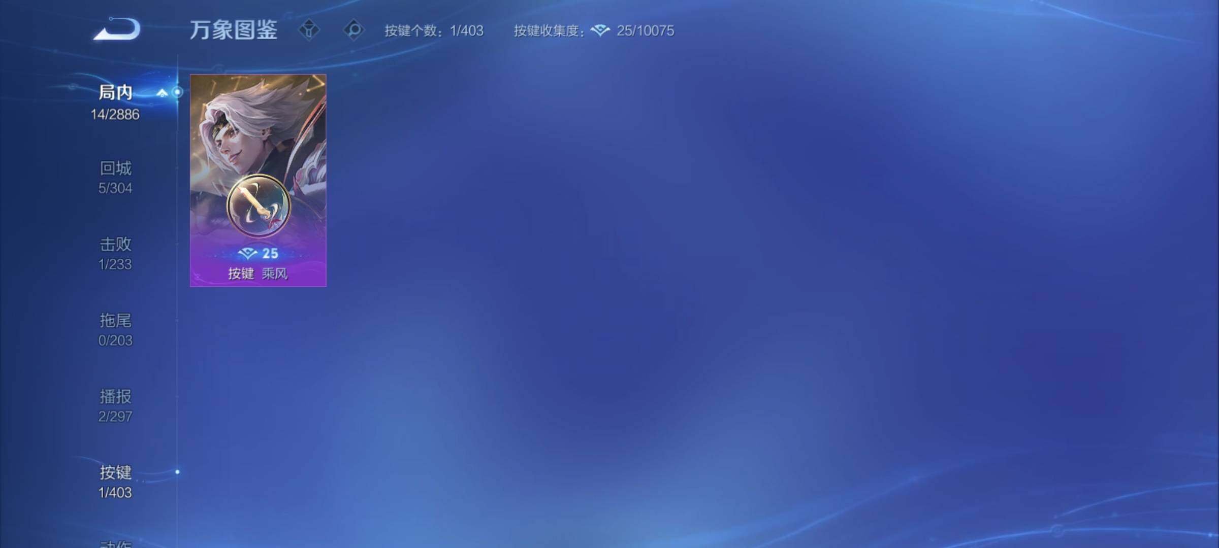 WZCMY4287109王者荣耀账号详情图8