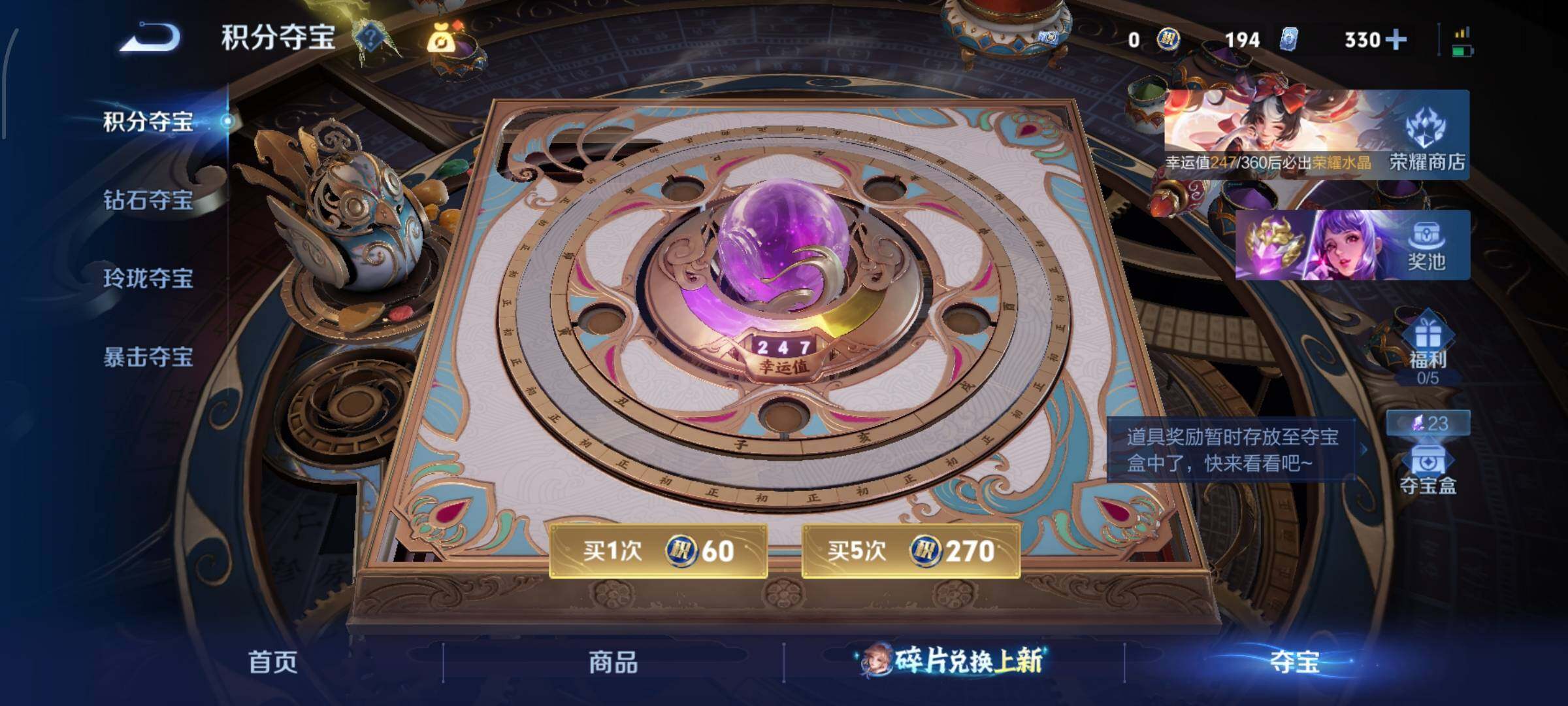 WZLX4315531王者荣耀账号详情图25