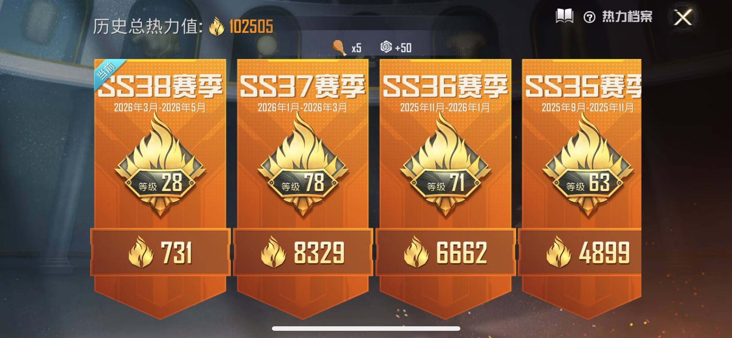 HPLX4172978和平精英账号详情图6 HPLX4172978和平精英账号详情图6