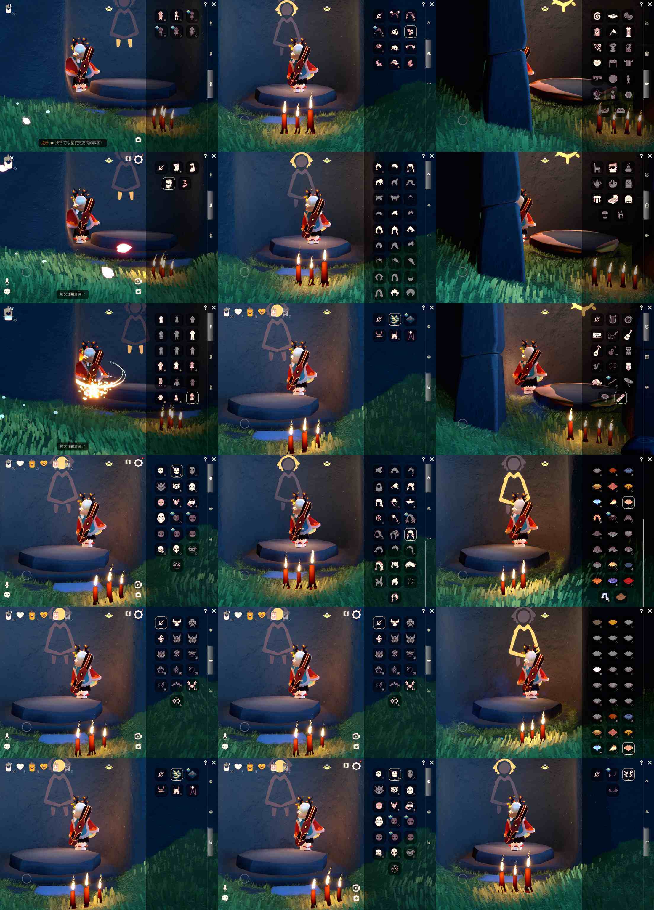 光遇账号iOS官服KK0042 ios 