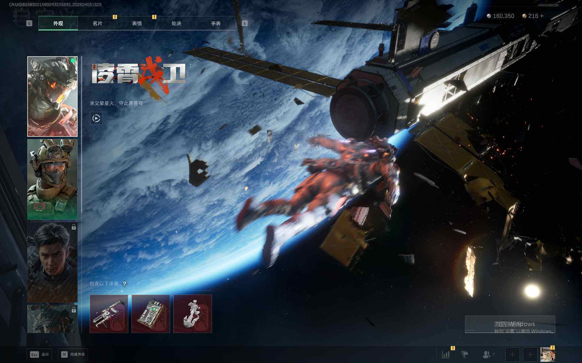 SJZEY489541三角洲行动账号详情图6