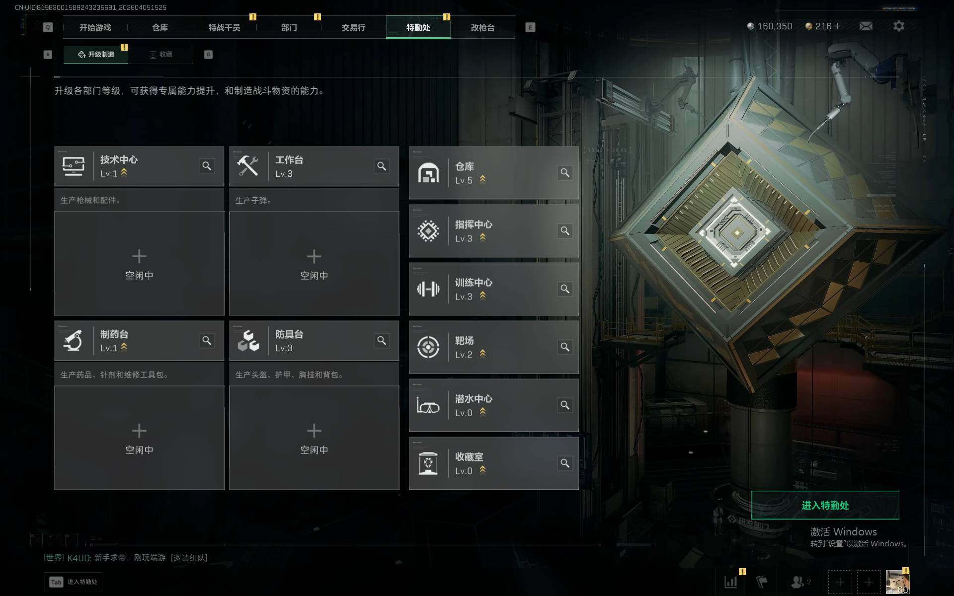 SJZEY489541三角洲行动账号详情图8