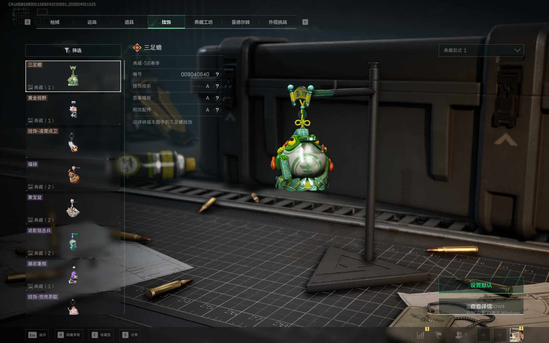 SJZEY489541三角洲行动账号详情图12