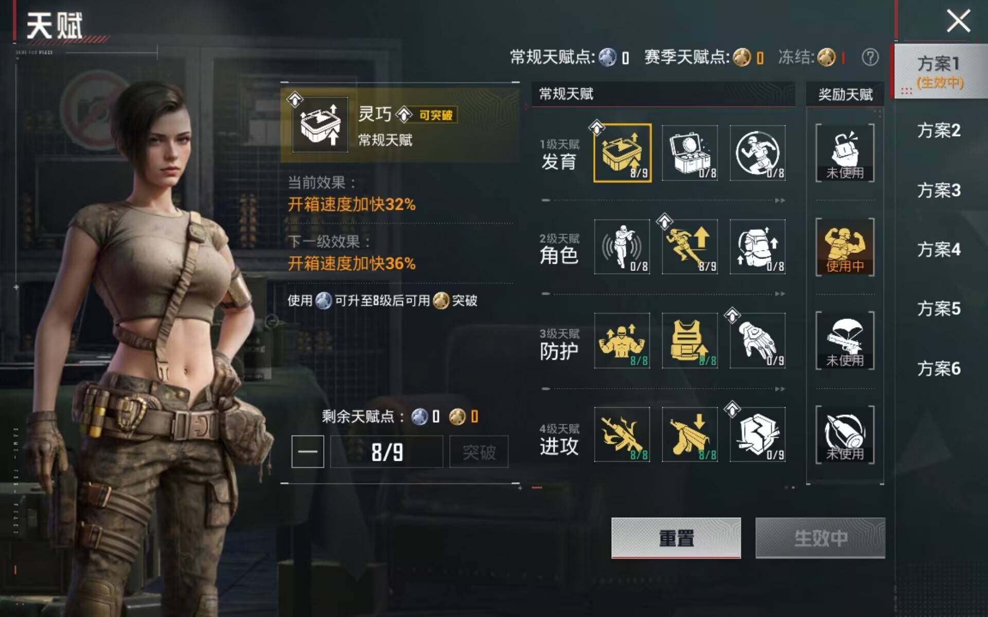 HPQM4173204和平精英账号详情图8 HPQM4173204和平精英账号详情图8