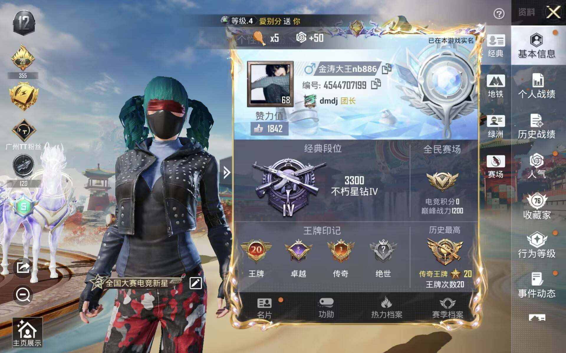 HPQM4173014和平精英账号详情图8