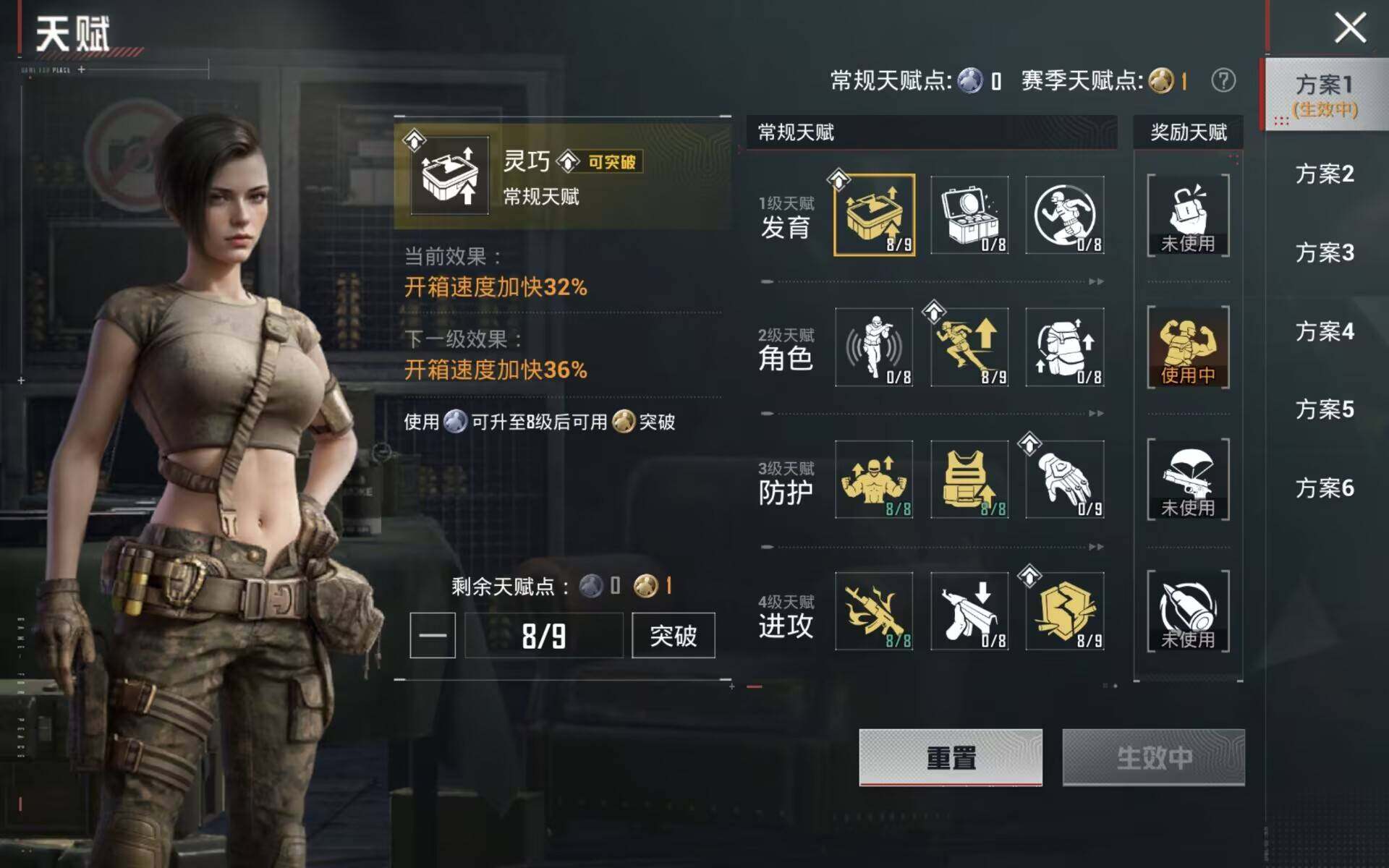 HPQM4173014和平精英账号详情图10