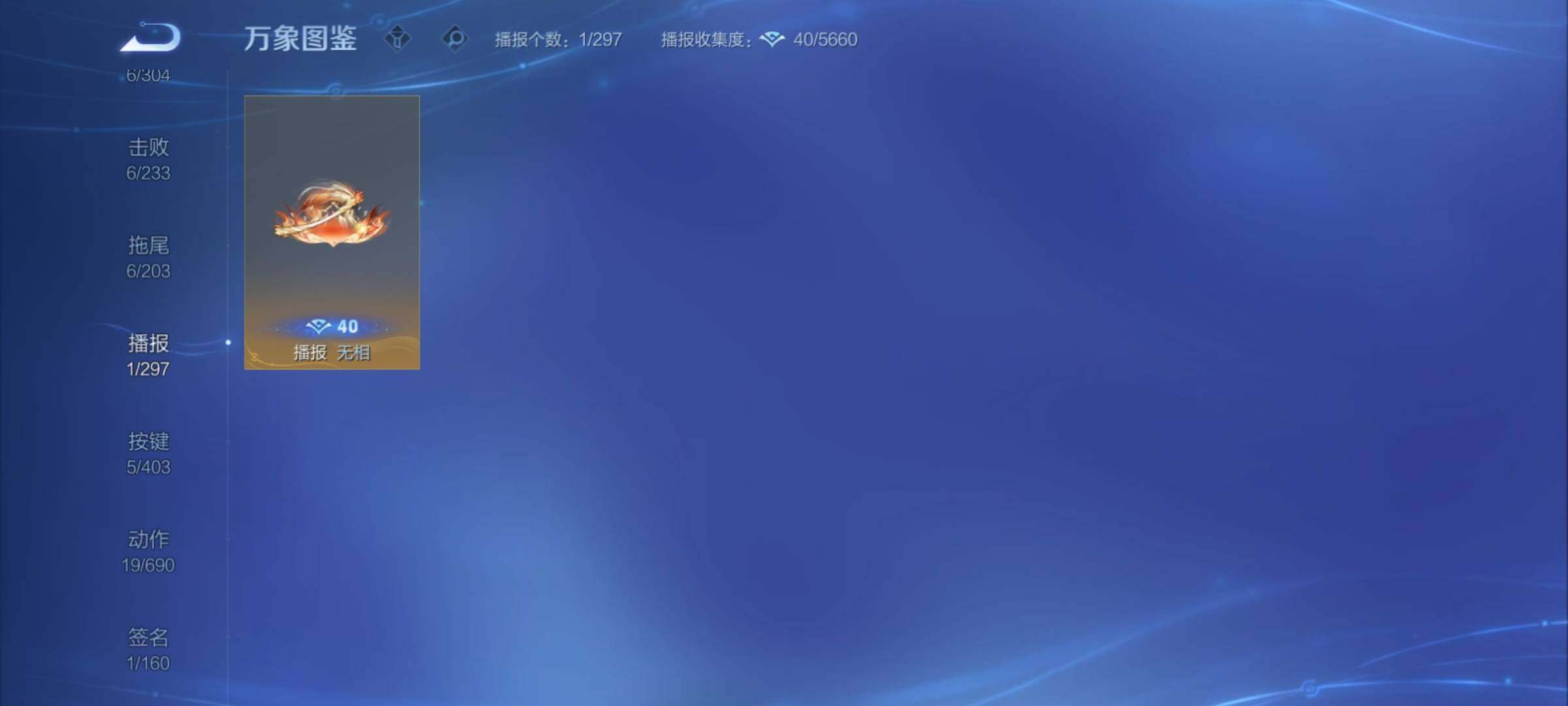 WZCMY4284688王者荣耀账号详情图14 WZCMY4284688王者荣耀账号详情图14