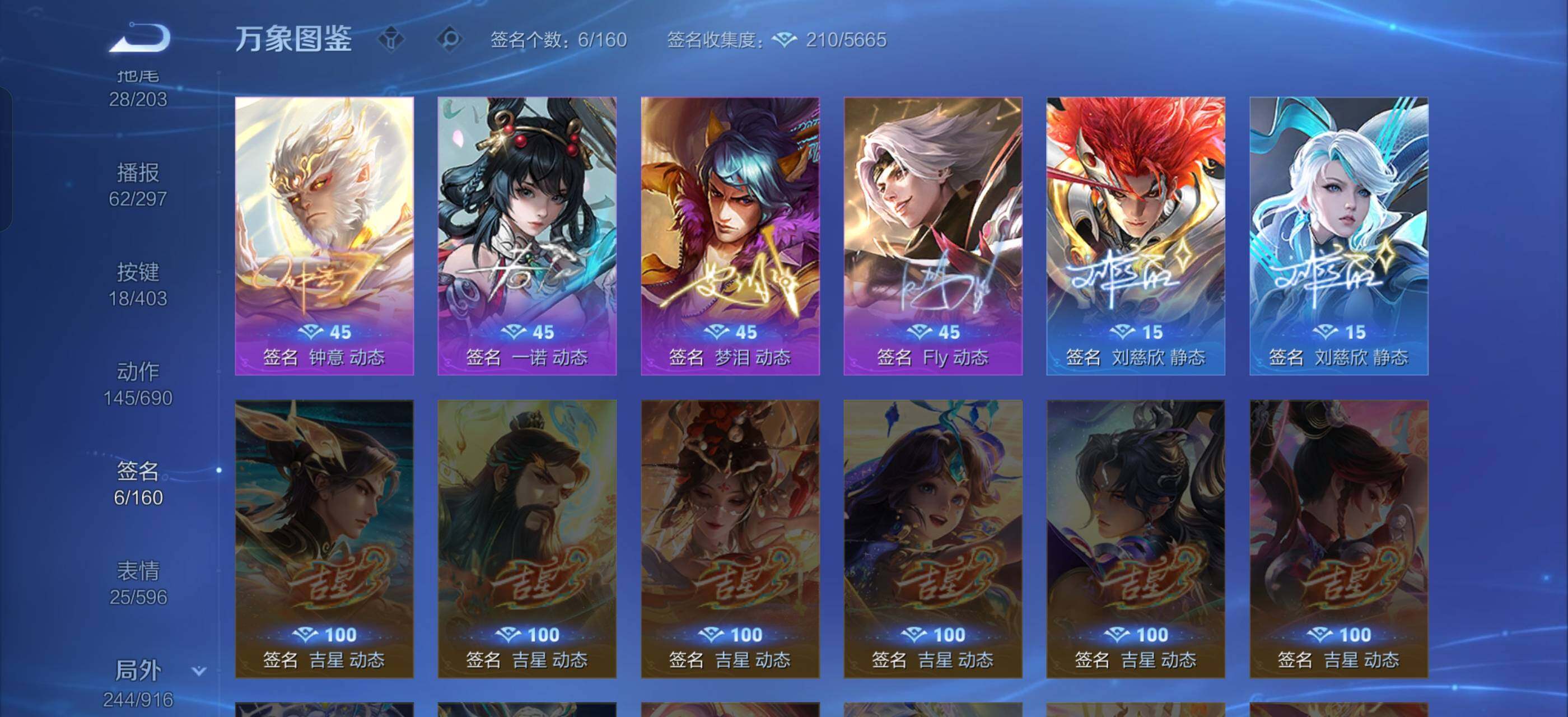 WZLX4285368王者荣耀账号详情图17