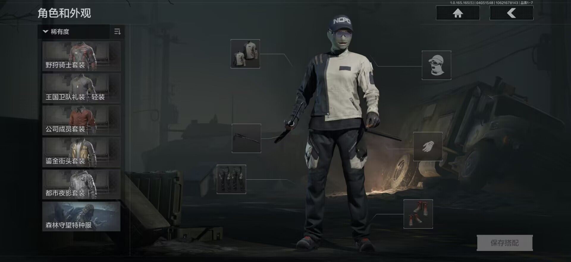 AQEY418585暗区突围账号详情图6