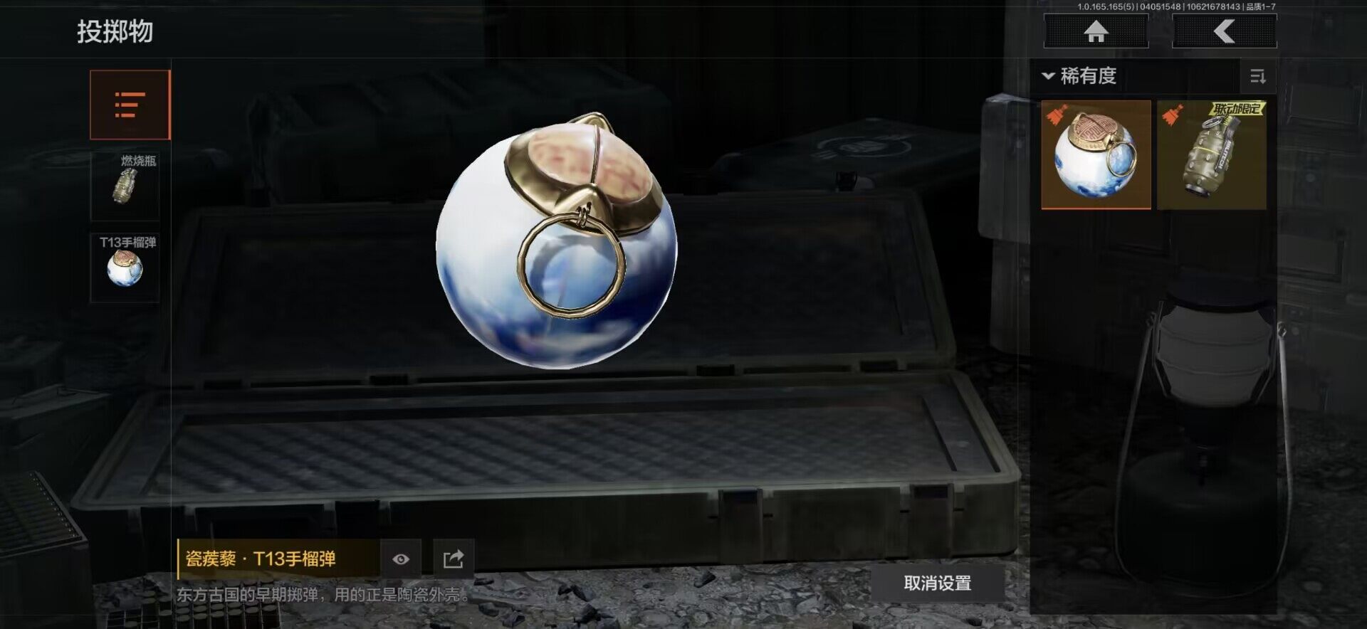 AQEY418585暗区突围账号详情图12