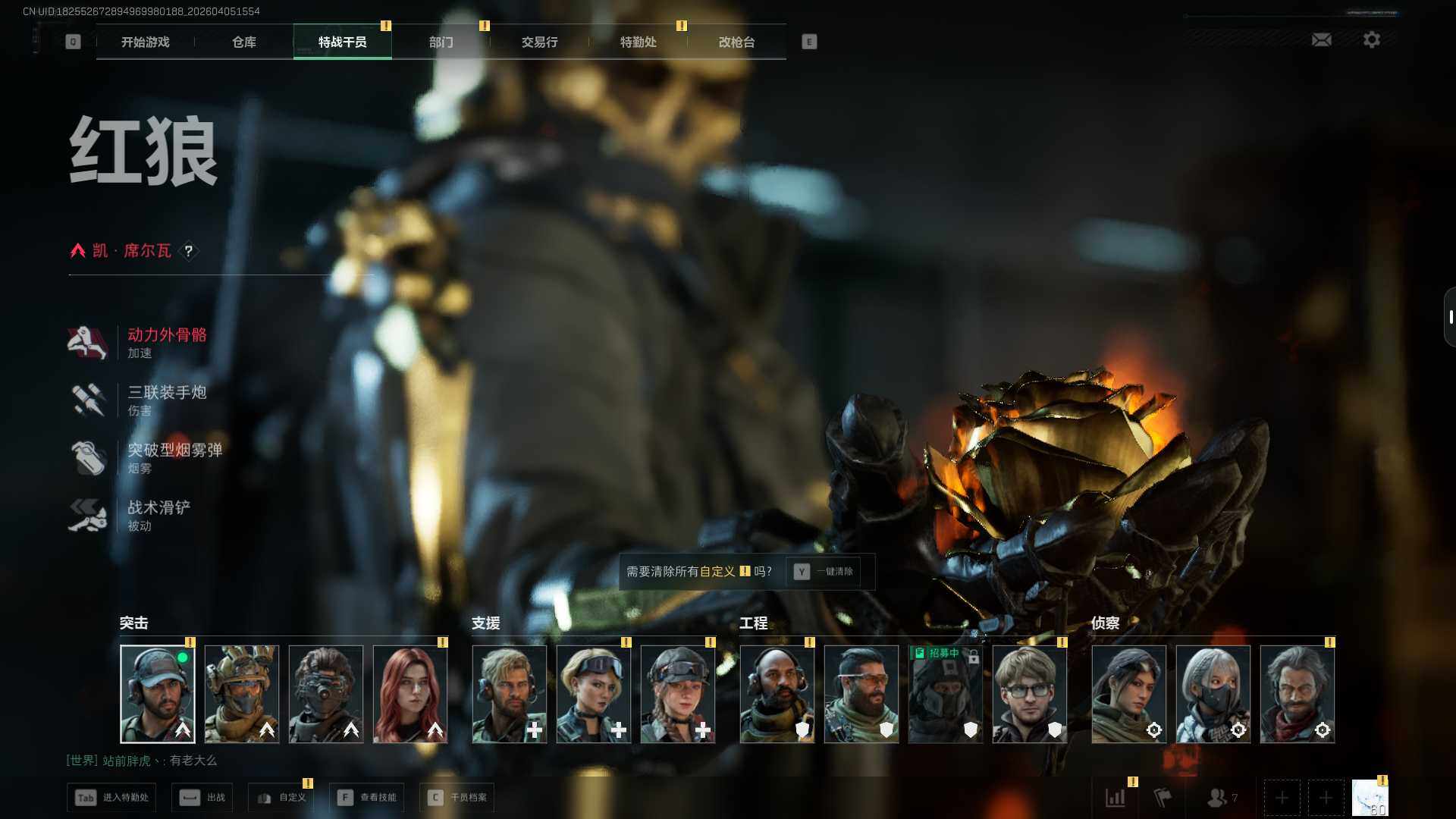 SJZEY489590三角洲行动账号详情图7