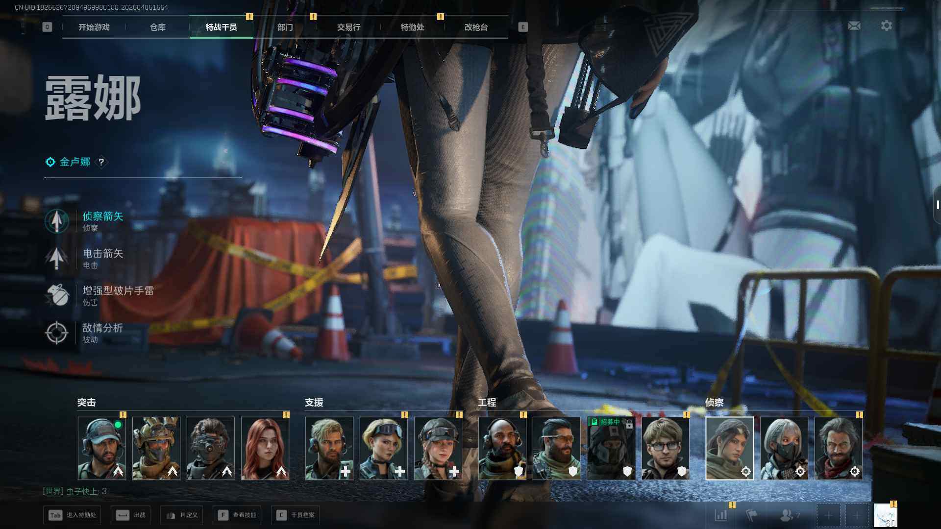 SJZEY489590三角洲行动账号详情图8