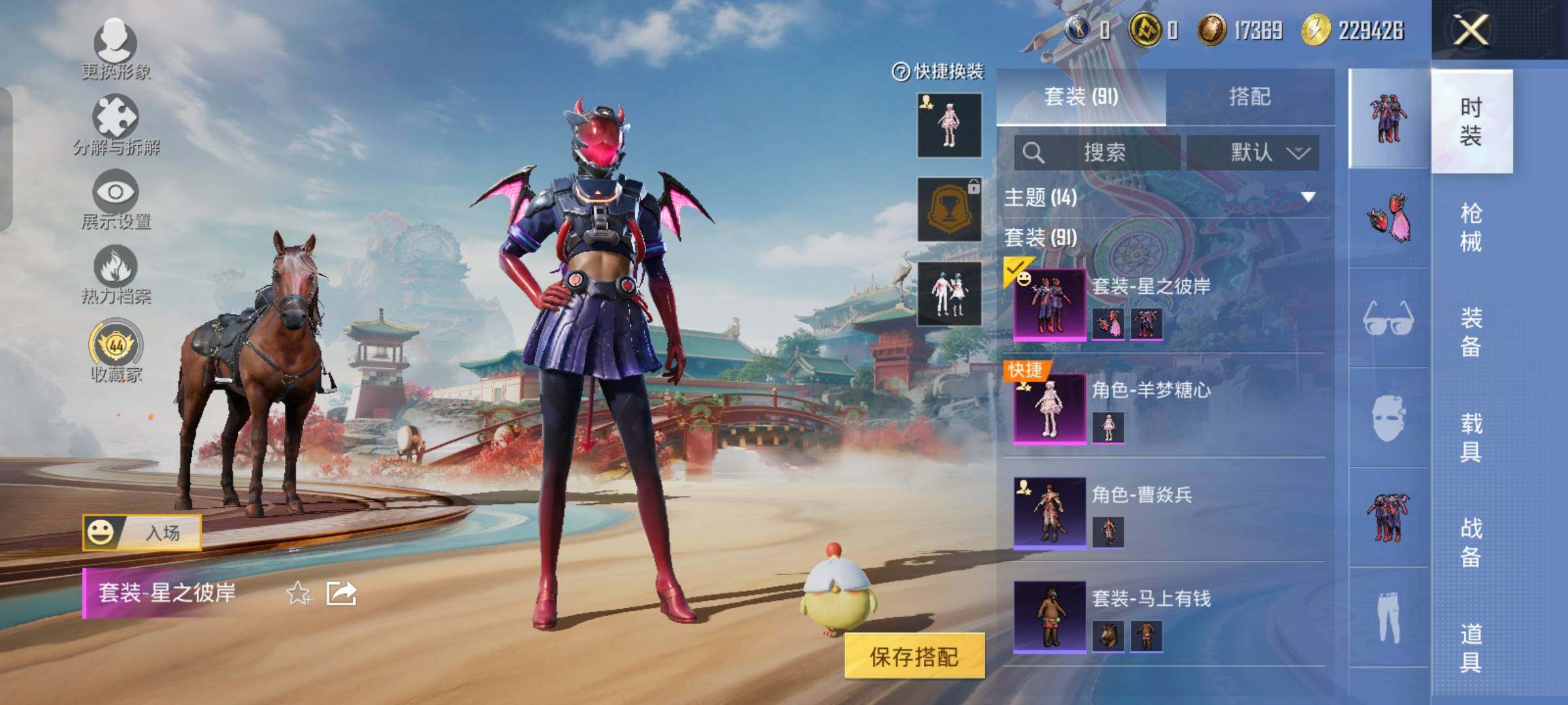 HPLX4163956和平精英账号详情图5