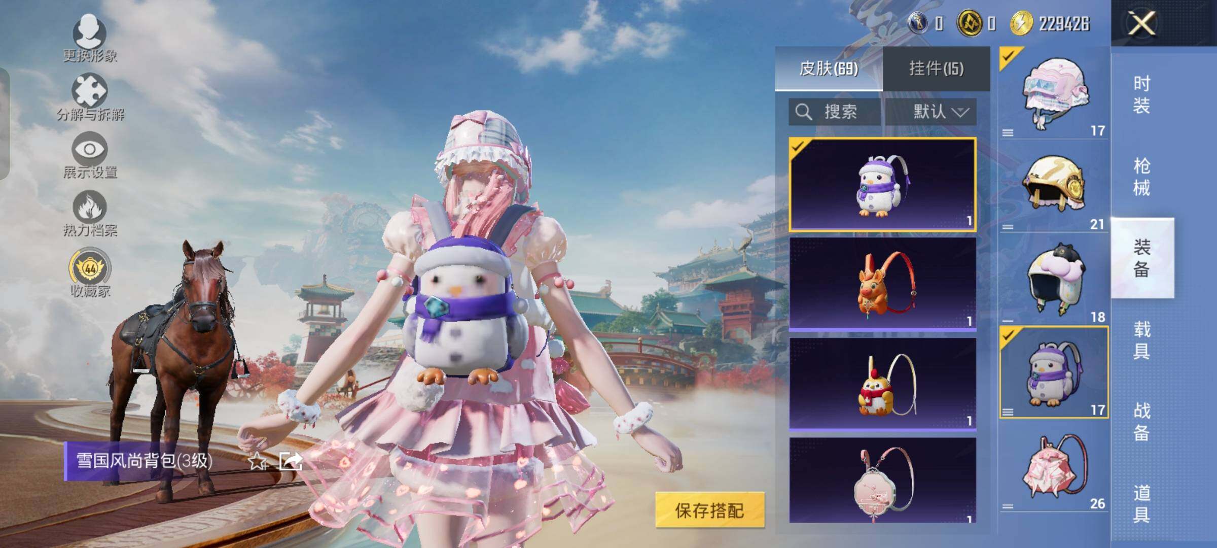 HPLX4163956和平精英账号详情图11