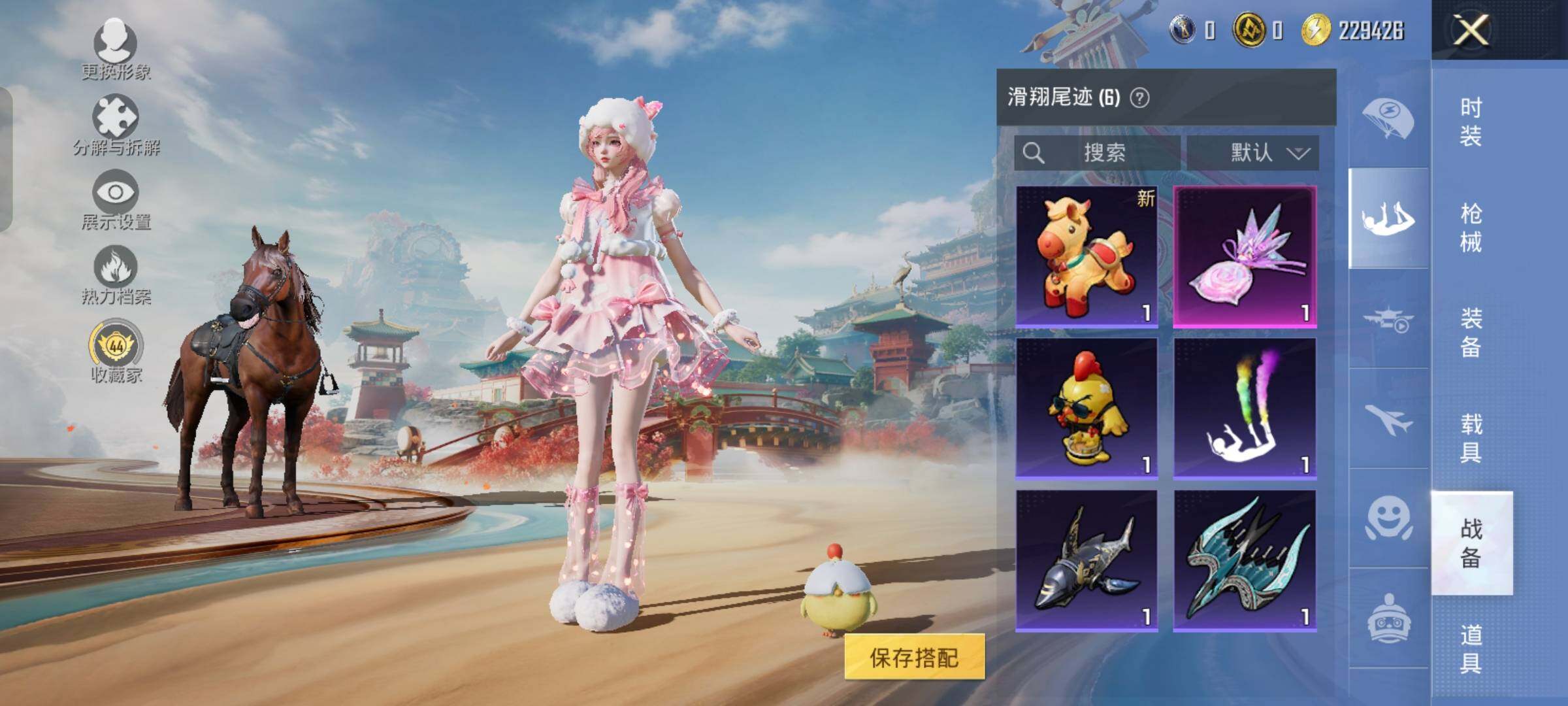 HPLX4163956和平精英账号详情图13