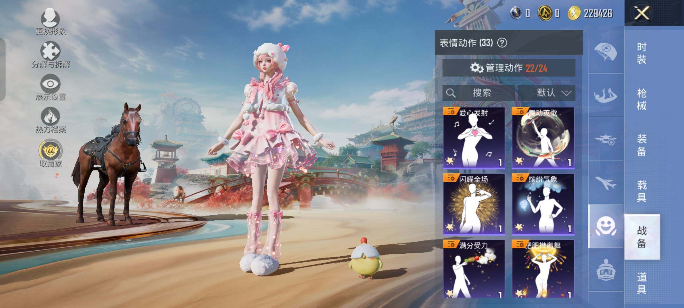 HPLX4163956和平精英账号详情图14