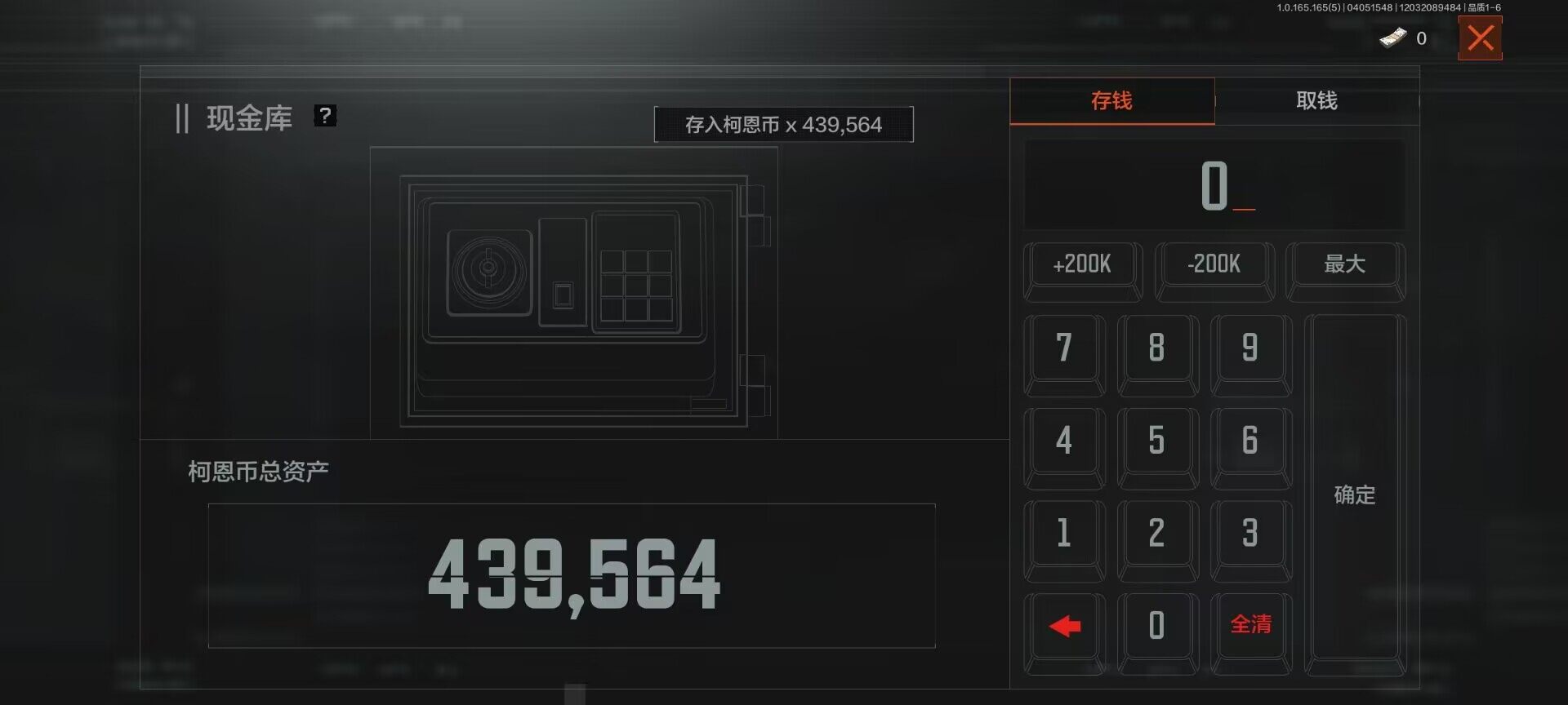 AQEY418532暗区突围账号详情图10