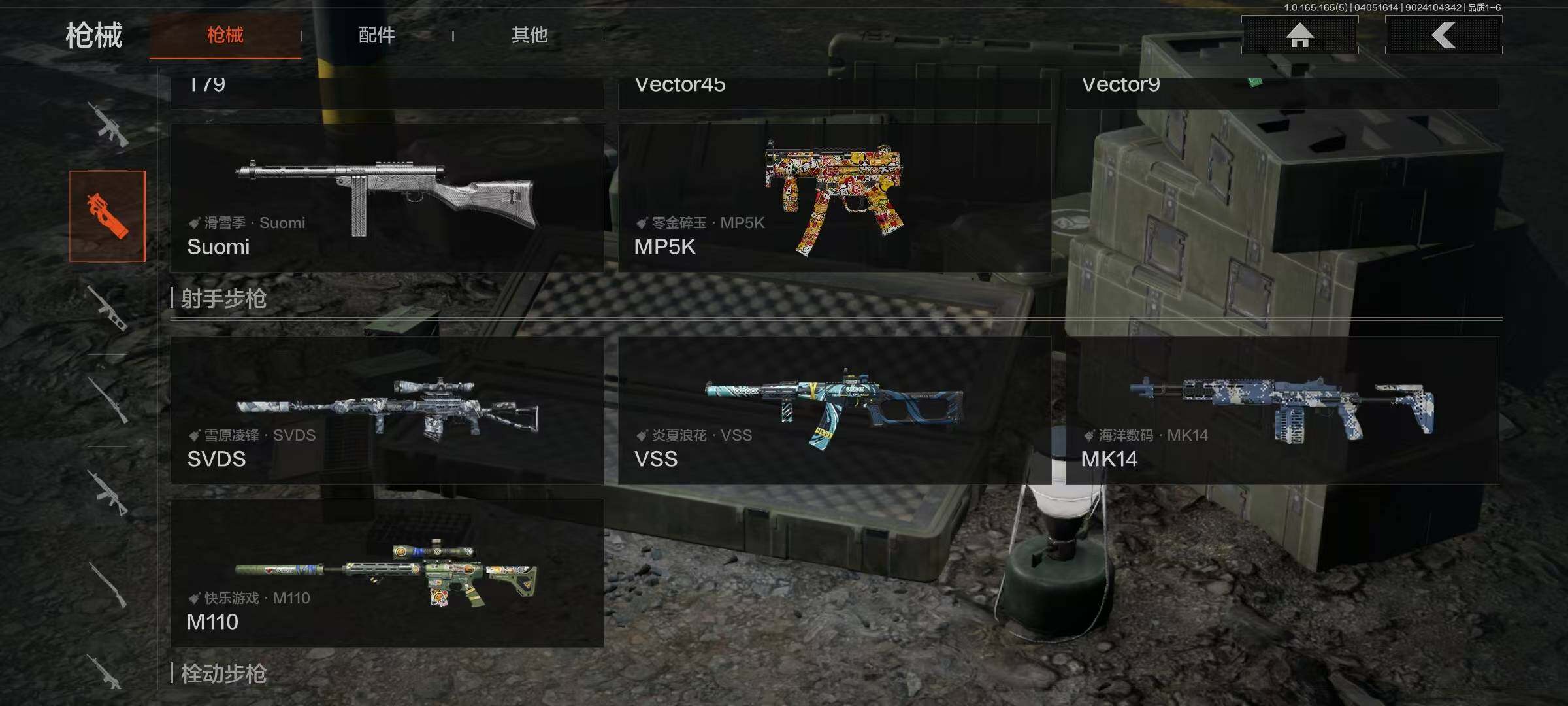 AQEY418544暗区突围账号详情图6