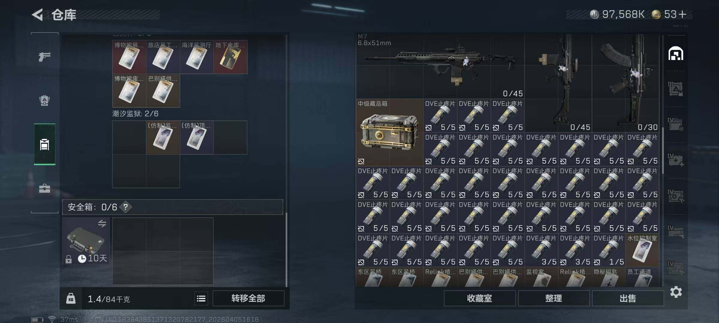 SJZEY489605三角洲行动账号详情图15