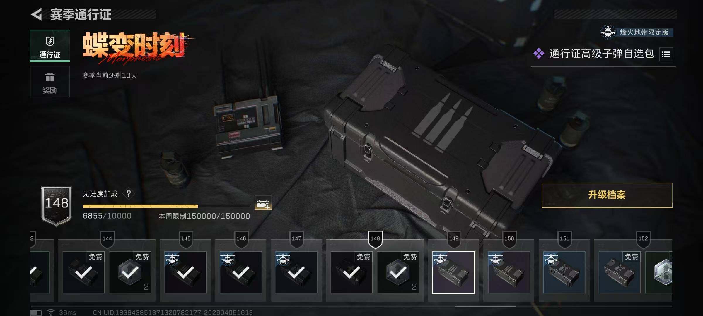 SJZEY489605三角洲行动账号详情图30