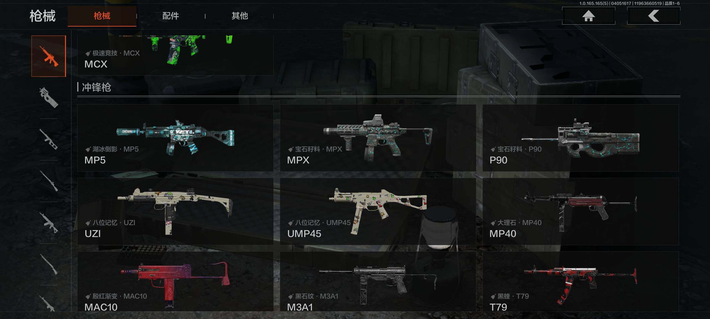 AQEY418526暗区突围账号详情图11