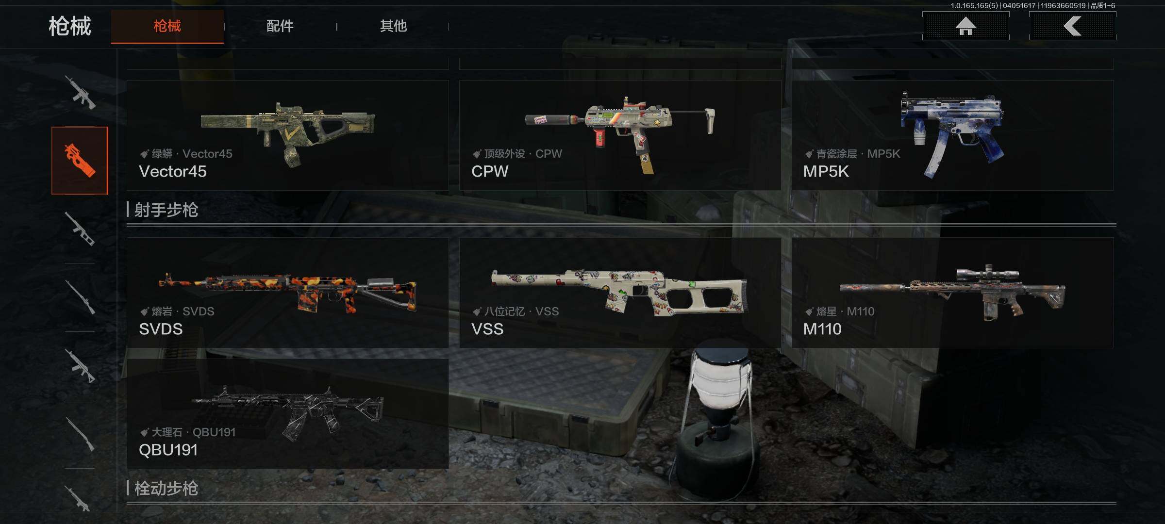 AQEY418526暗区突围账号详情图12