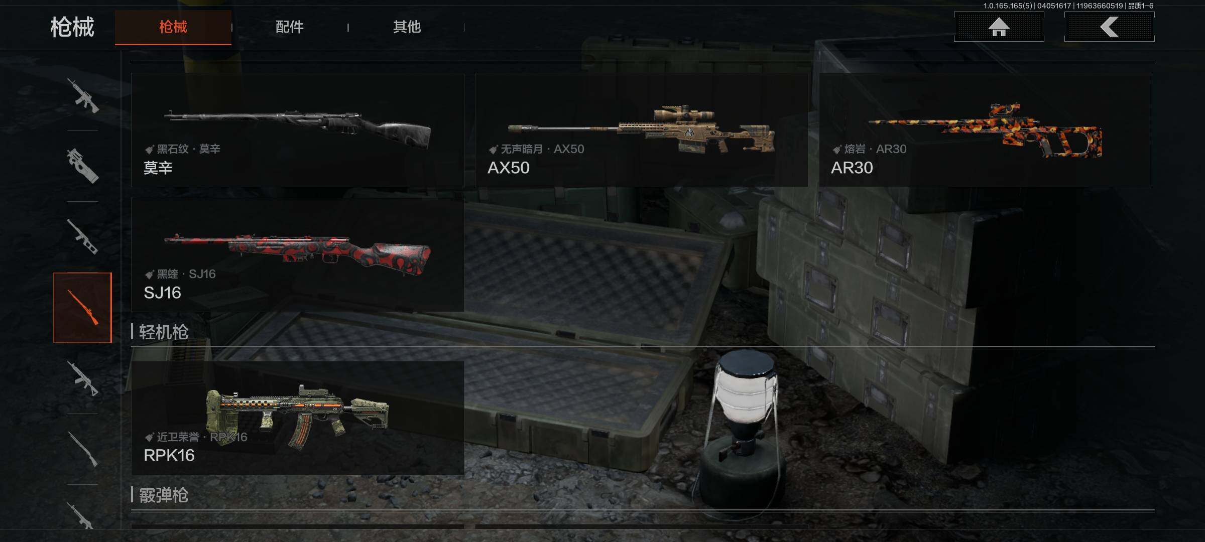 AQEY418526暗区突围账号详情图13