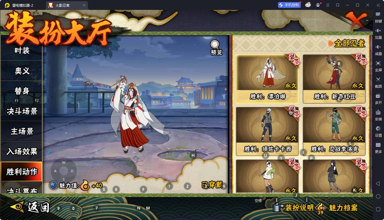 HYEY427371火影忍者账号详情图11