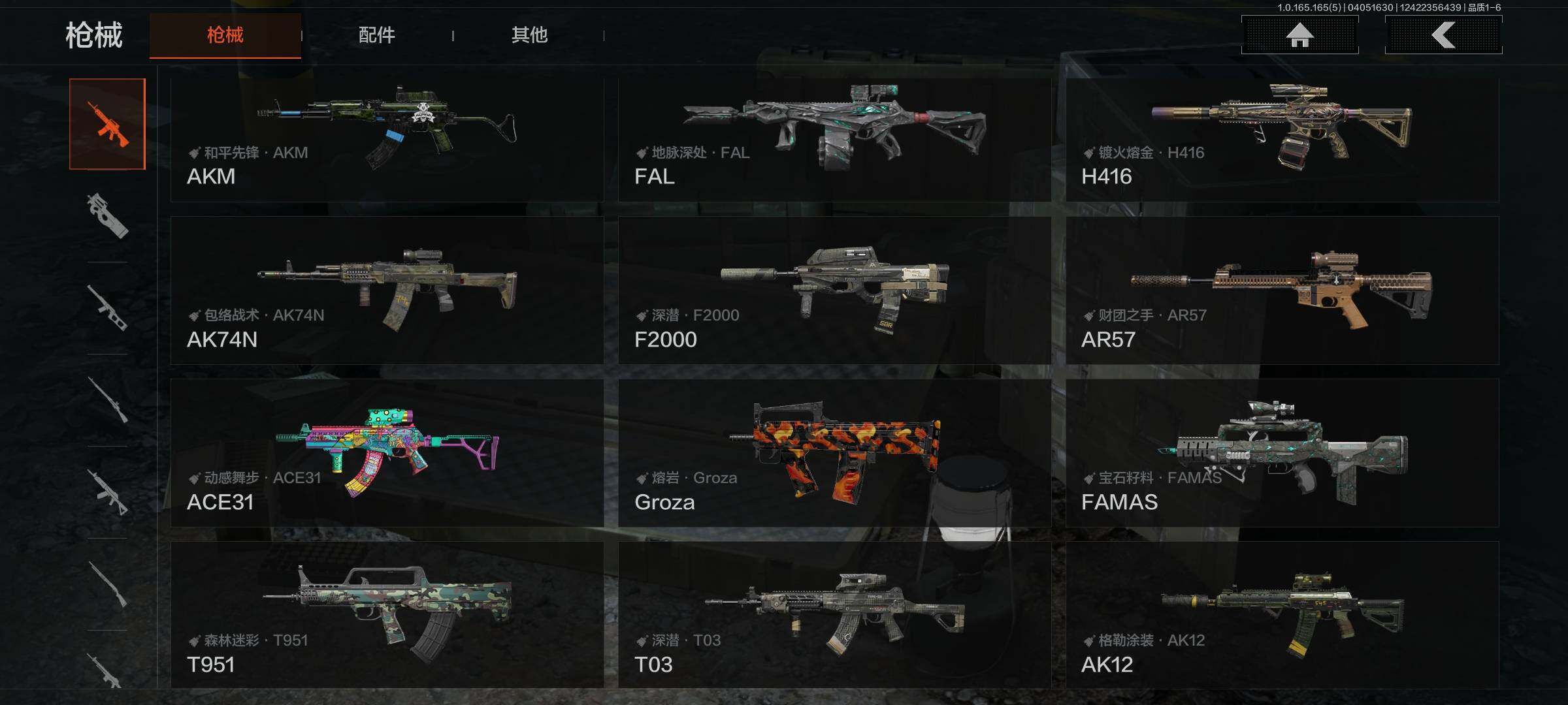 AQEY418528暗区突围账号详情图9