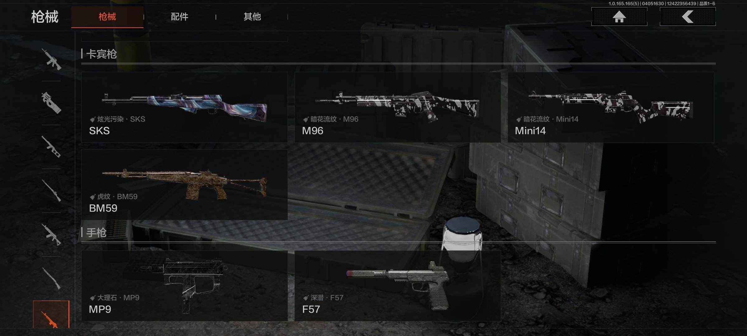 AQEY418528暗区突围账号详情图13