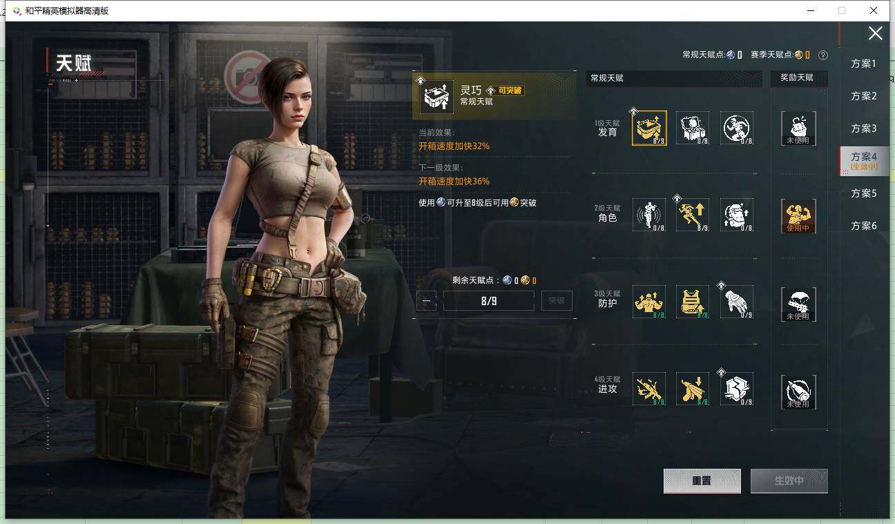 HPLE4160679和平精英账号详情图16 HPLE4160679和平精英账号详情图16